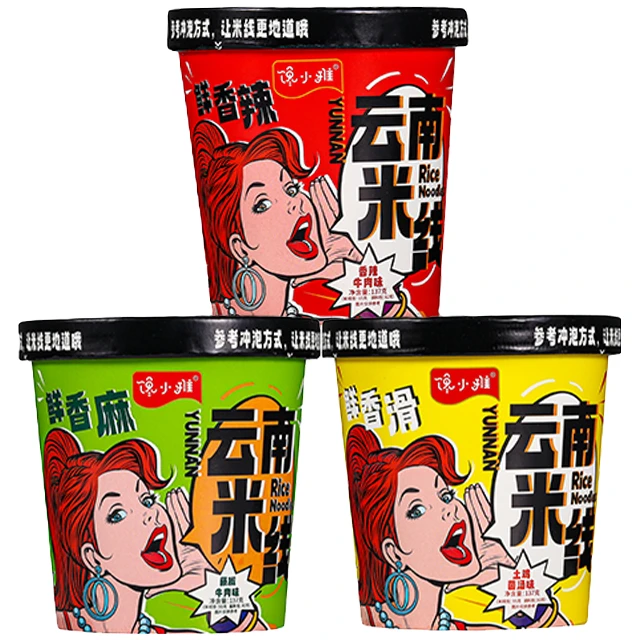 云南米线(冲泡型)6桶方便速食微辣细米线米粉免煮美食137g/桶