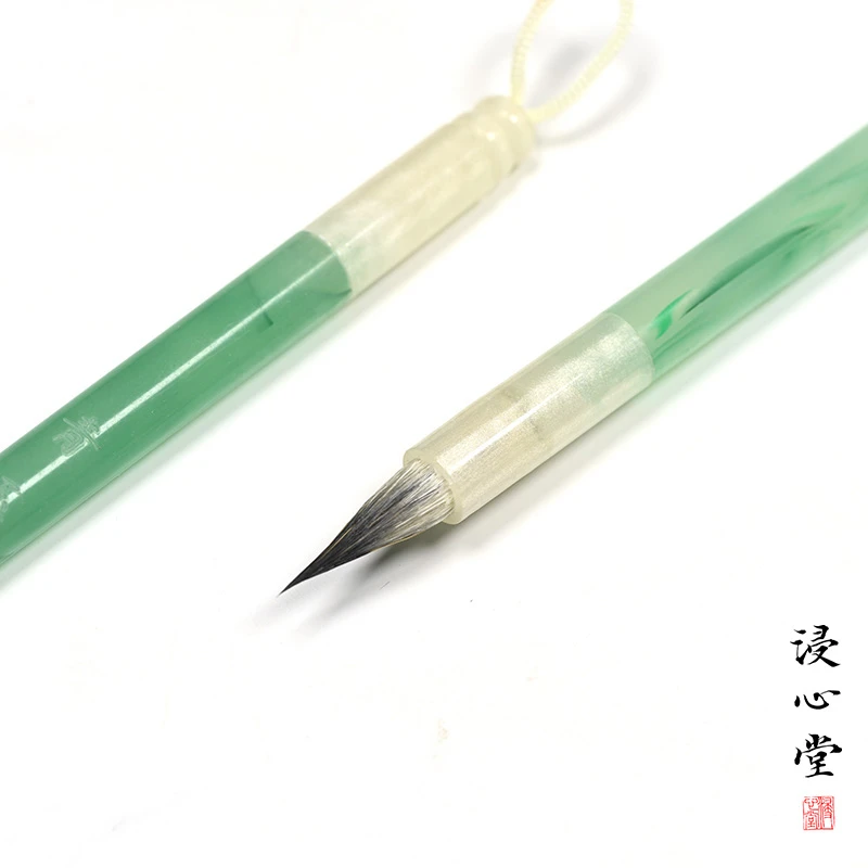 浸心堂 青玉案 紫羊小楷灵飞 经 琴赋小楷书法毛笔