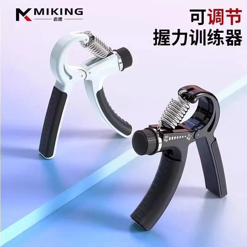握力器计数专业练手力手臂肌肉男可调节握力训练器手劲锻炼器材