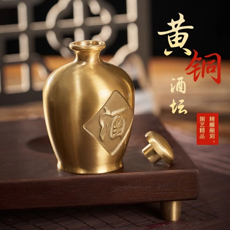 黄铜迷你酒坛创意手把件个性桌面摆件高档复古酒罐子家居饰品摆设