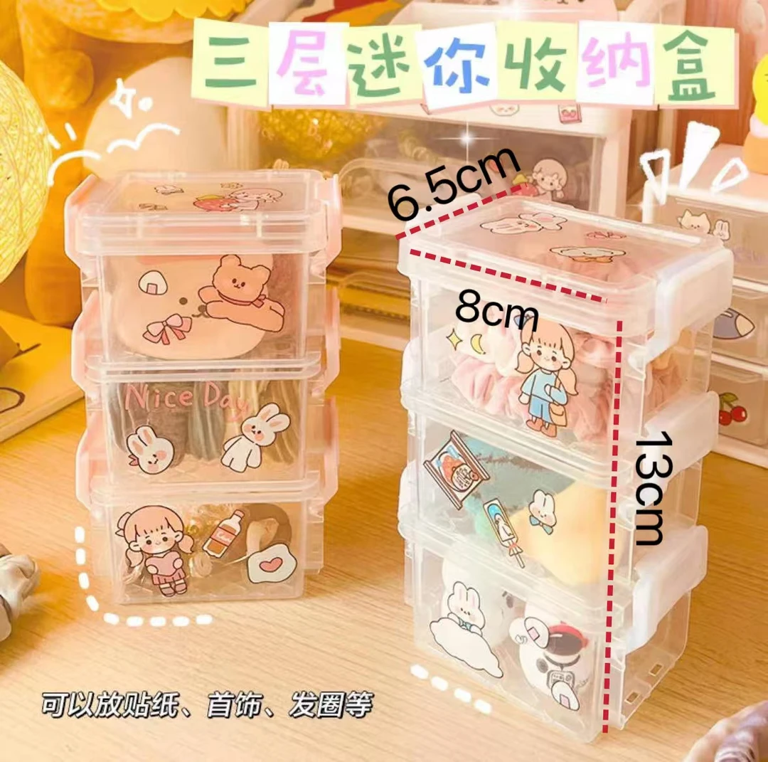 魔术扣三层透明珠子散珠收纳盒电子元件配件饰品盒手账胶带整理盒