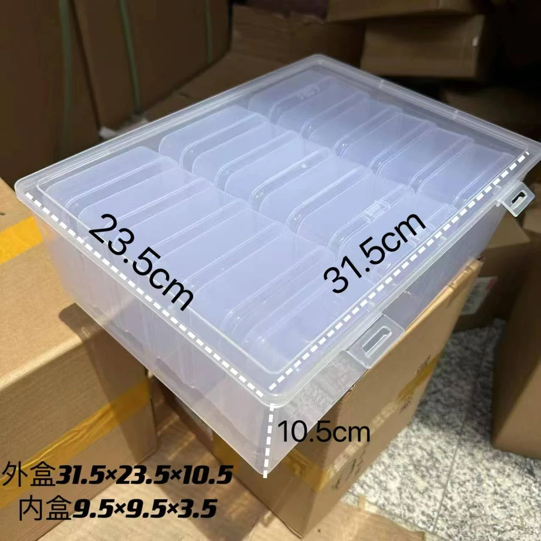 透明加厚大号A4外盒+9.5加深透明18盒组合套盒手串手镯收纳盒