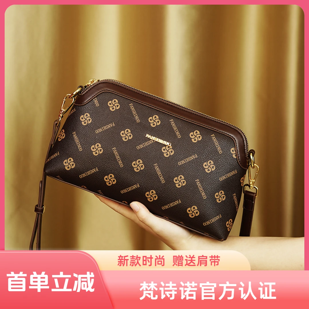 梵诗诺包包轻奢休闲小包新款时尚女包大容量百搭包中年妈妈单肩包