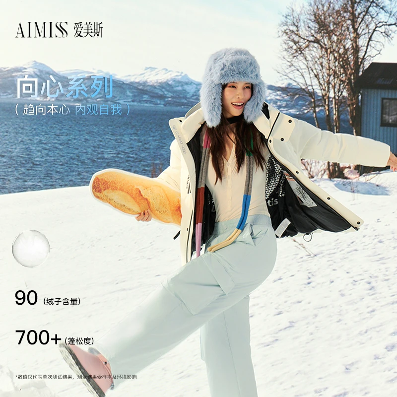 【懒猫nonoAIMISS】爱美斯向心系列户外色彩碰撞短款鹅绒服A069007