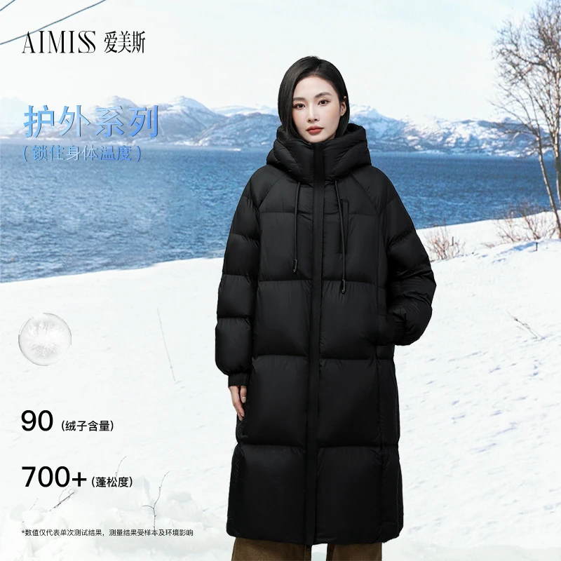 AIMISS/爱美斯轻奢泡芙时尚轻奢鹅绒服A069031