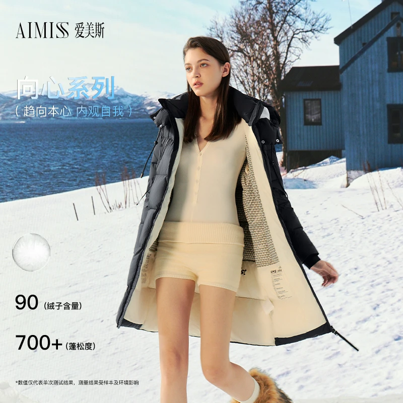 【丽公主专属】爱美斯2025同心系列撞色长款过膝时尚鹅绒服A069006