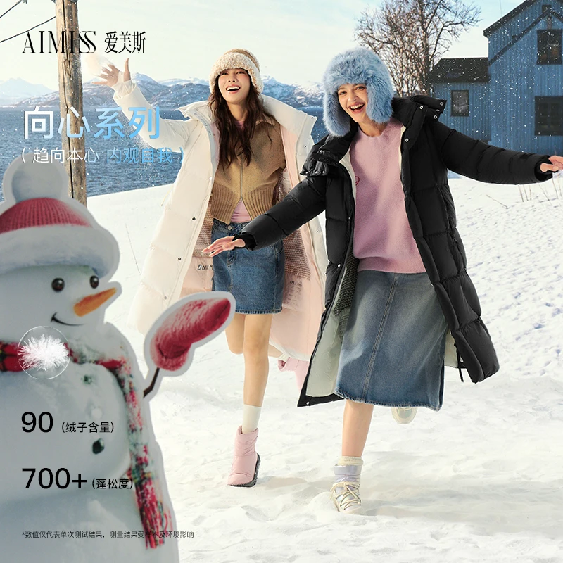 【品牌福利】爱美斯支点系列色彩碰撞长款轻奢时尚鹅绒服A079002