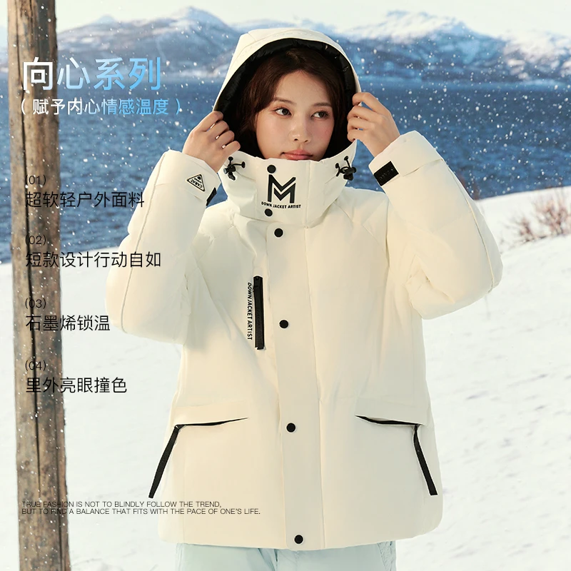 AIMISS/爱美斯向心系列户外色彩碰撞鹅绒服加厚轻奢时尚A069007