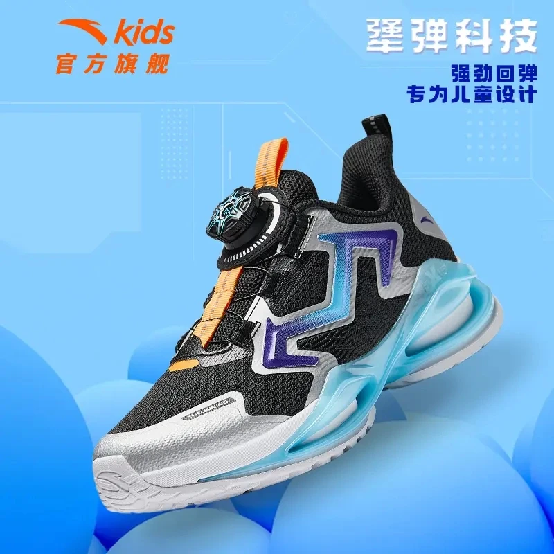 anta kids/安踏儿童男女大童跑鞋冬季犟芯4.0新派简约减震运动鞋