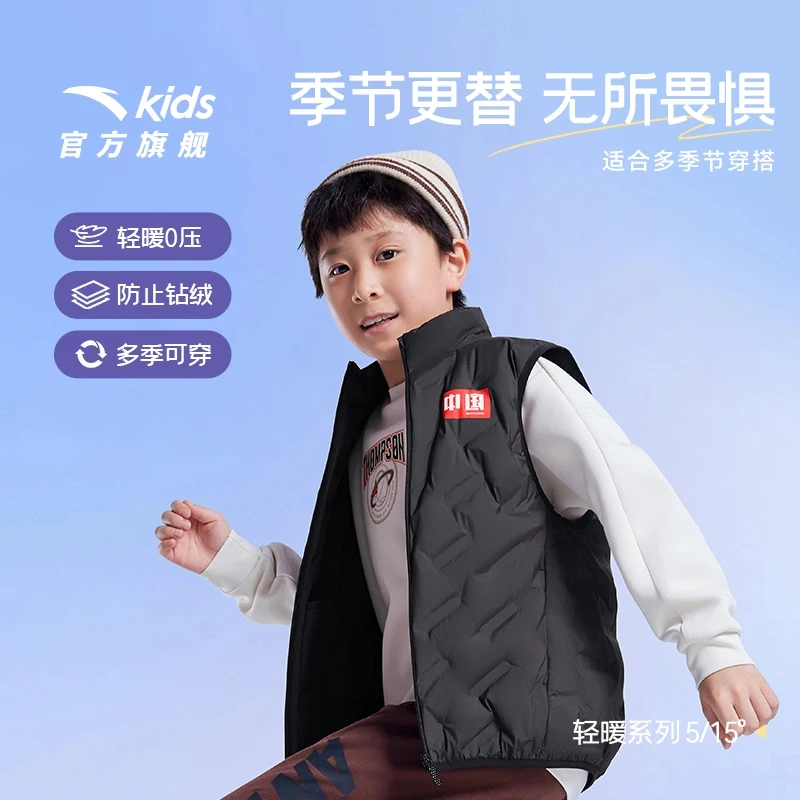 anta kids/安踏儿童男女童羽绒马甲复古运动春春秋新款内搭保暖马