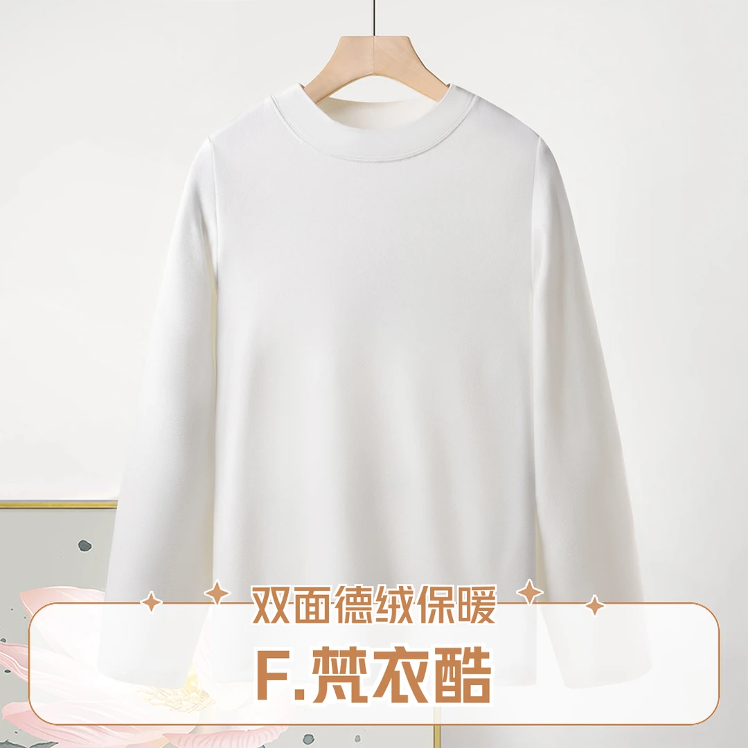 半高领双面德绒打底衫男士长袖纯色秋冬上衣内搭休闲德绒长袖t恤