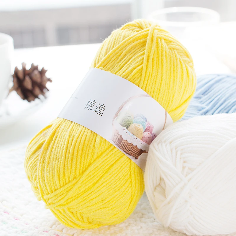 棉逸牛奶棉宝宝毛线手工编织棉线钩针勾包编婴儿