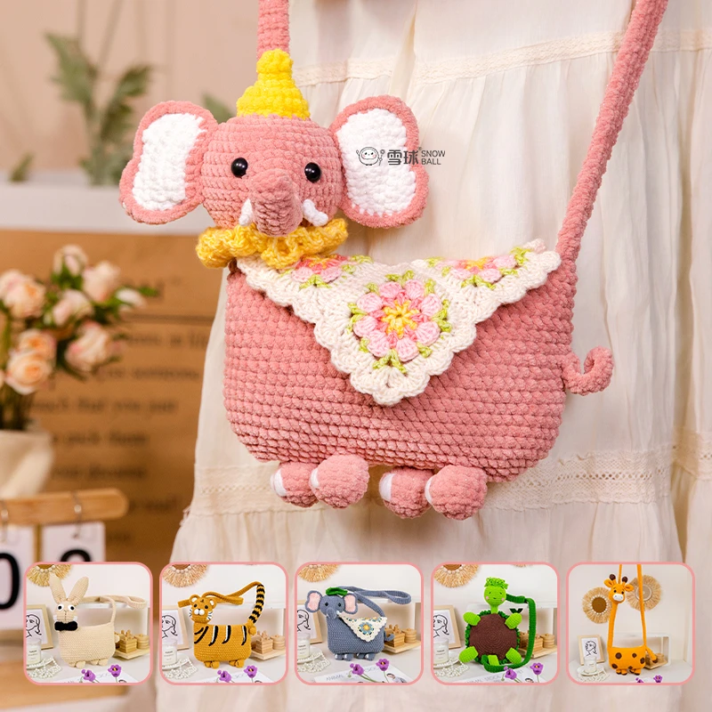 雪球diy手工编织动物乐园单肩斜挎包材料包毛线手机零钱基础钩编