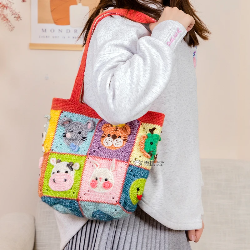 雪球diy手工编织【十二生肖单肩包材料包大合集】到手2个更划算