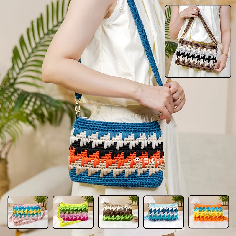 雪球diy手工编织扁平线两用渐变包包材料包自制毛线针织包送闺蜜