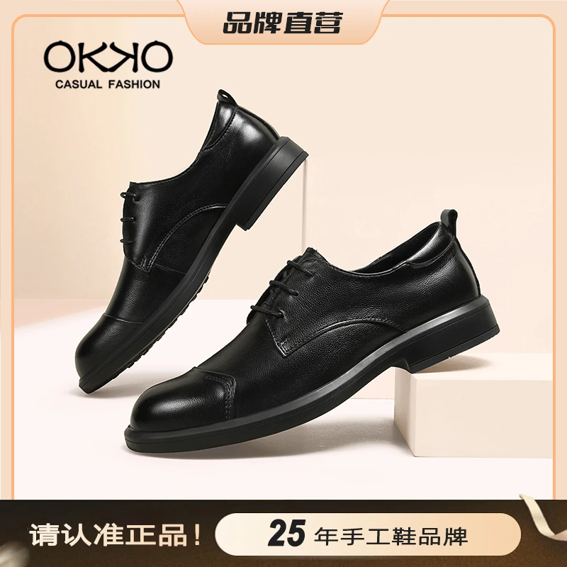 OKKO新款男士真皮鞋软面软底一脚蹬男鞋轻奢百搭舒适透气皮鞋8776