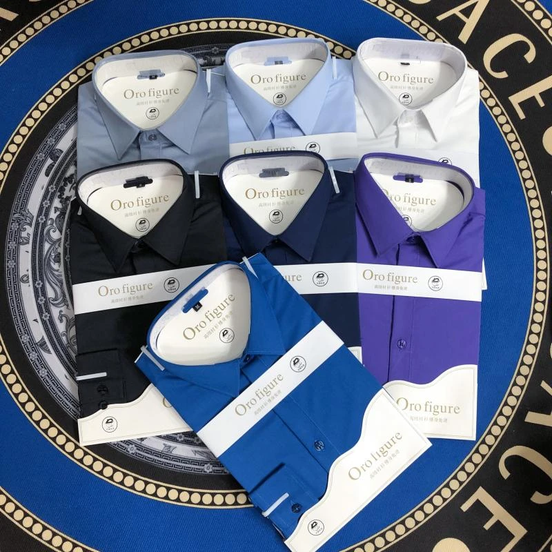 009竹纤维长袖衬衫男士商务正装白衬衣修身免烫防皱新品休闲上衣