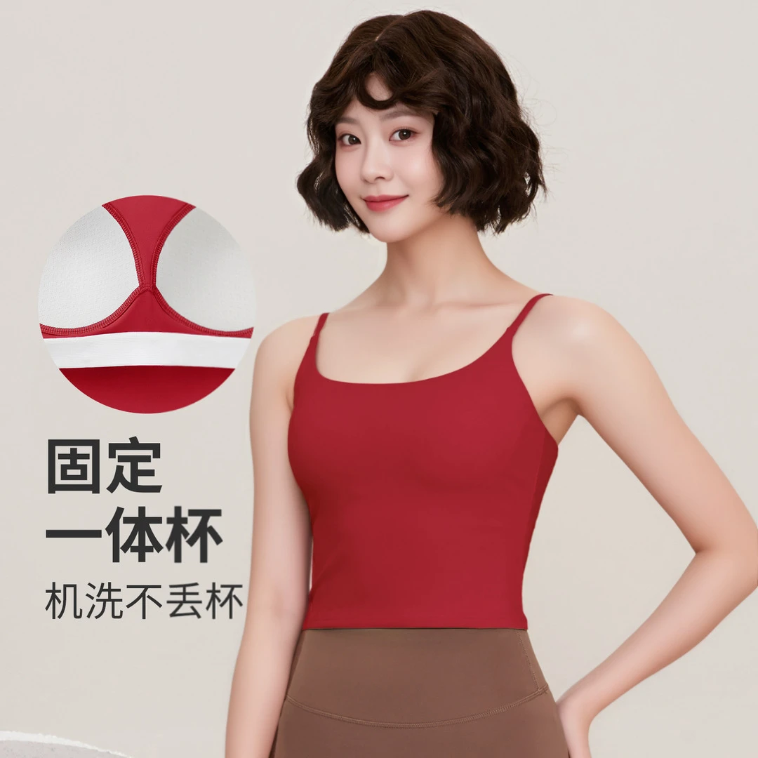 瑜伽服裸感固定一体杯内衣打底修身显瘦训练健身上衣吊带运动背心