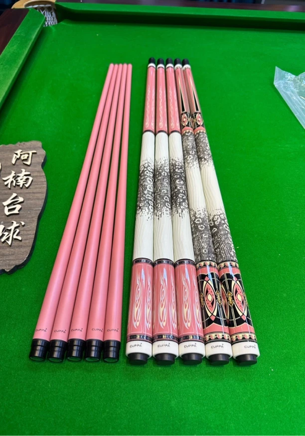 CUPPA 午夜粉 大头杆