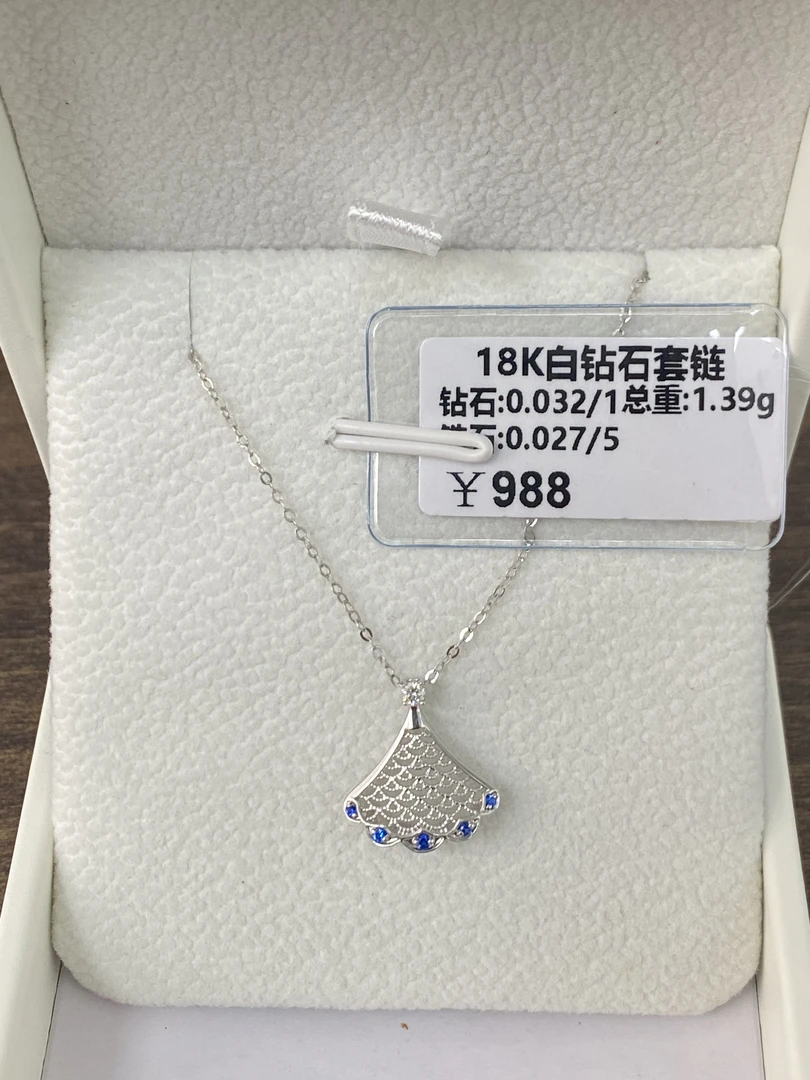 天然钻石18k金项链
