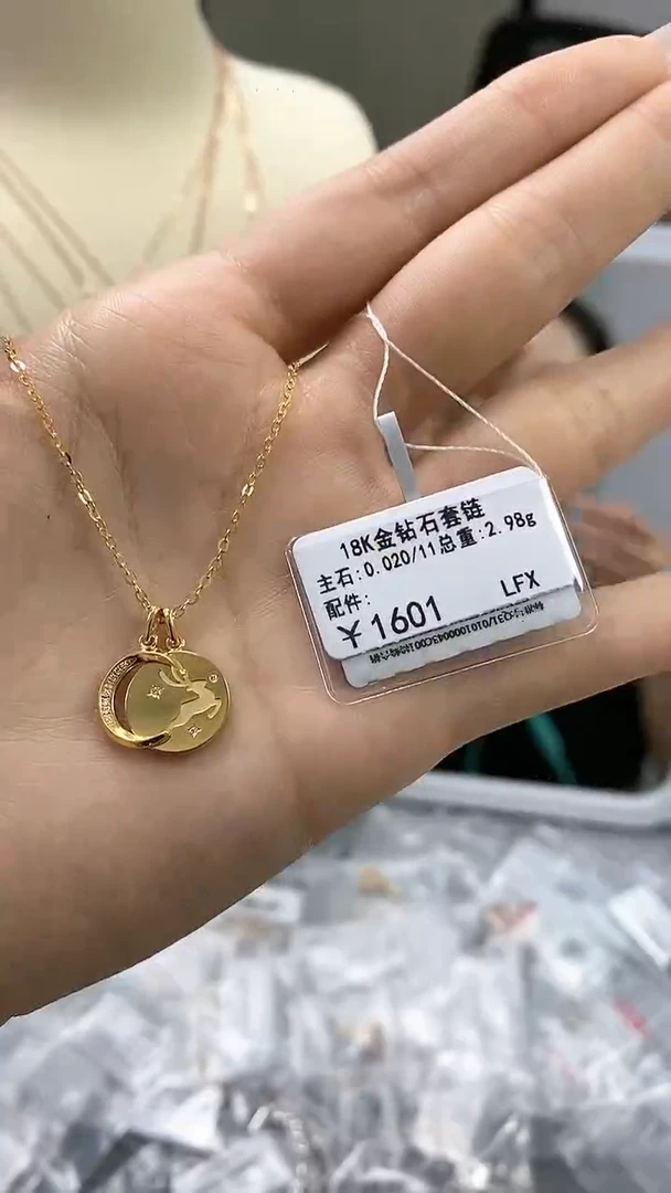 【闪购商品】钻石项链18K金镶嵌1550000