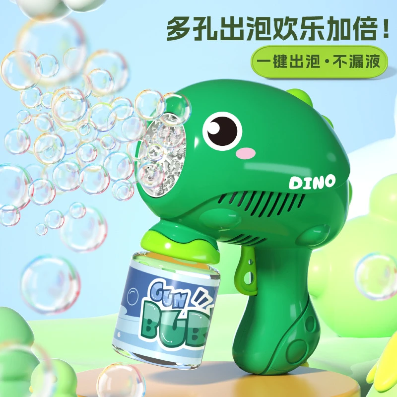 网红泡泡机全自动儿童手持不漏液七彩泡泡枪恐龙鲨鱼发光儿童玩具
