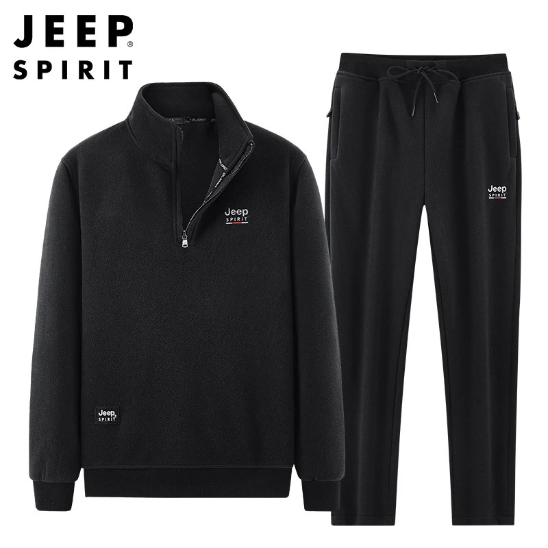 摇粒绒运动套装男春秋2024新款宽松休闲卫衣两件套秋装搭配一整套