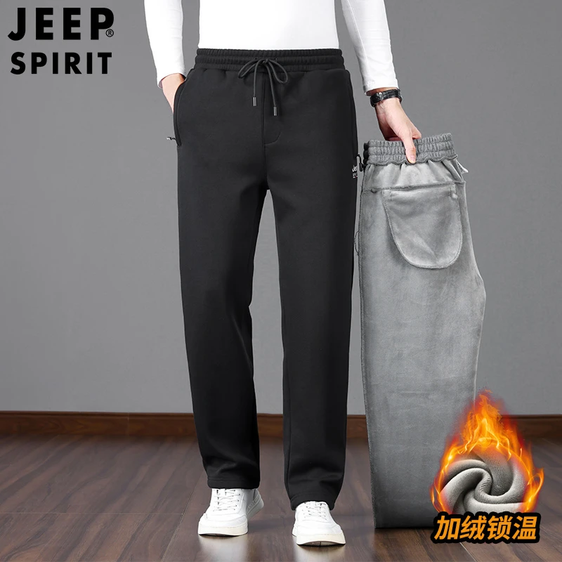 JEEP吉普男士秋冬保暖卫裤加绒加厚运动休闲长裤男款锁温直筒裤子