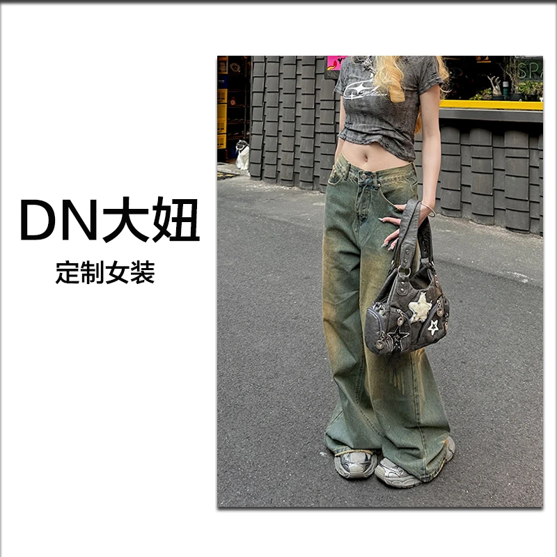 高街美式水洗做旧阔腿牛仔裤女2025新款黄泥染宽松爆款裤子3202#