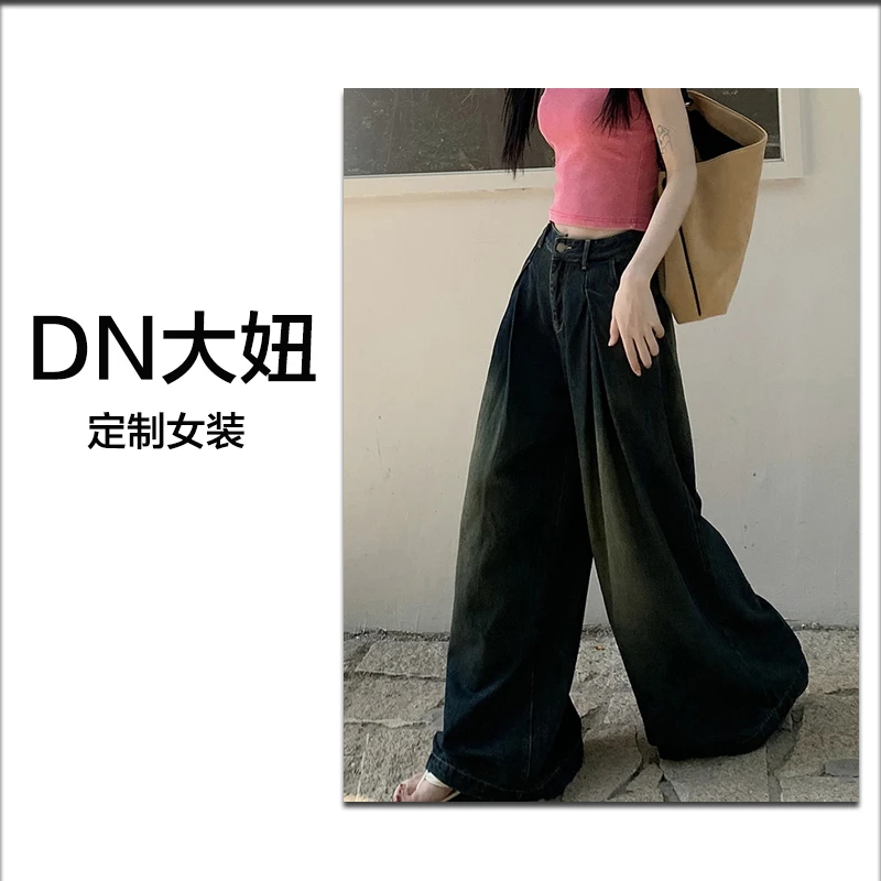 美式褶皱设计感阔腿牛仔裤女2025春新款高腰宽松垂感裤子潮3933#