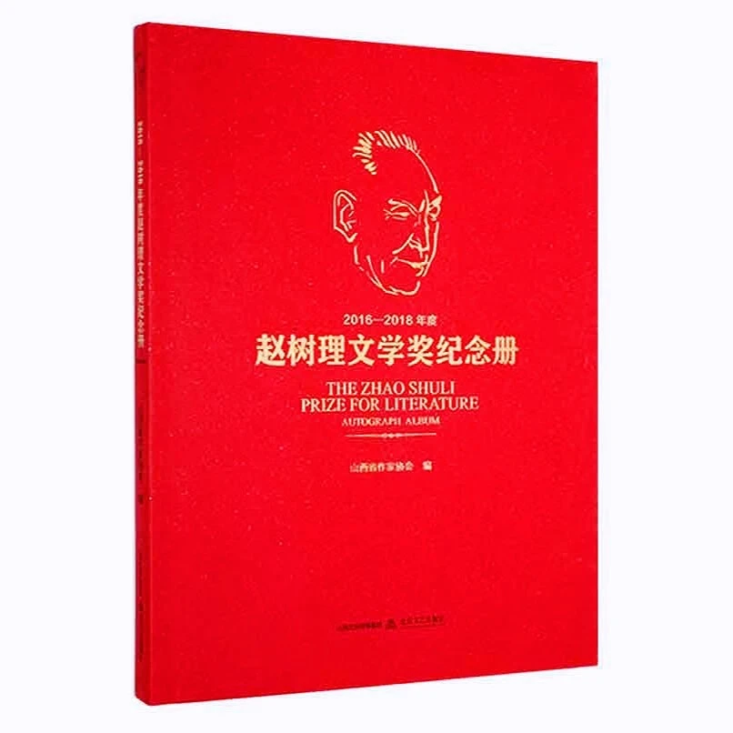 图书 链接随机图书 无备注随机发 具体看小标规格