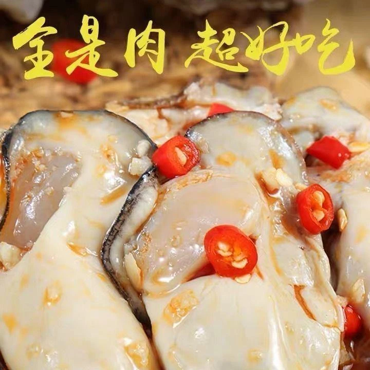 【小扬哥力荐】蒜蓉生蚝即食罐头麻辣牡蛎肉罐装下酒菜海鲜小吃网