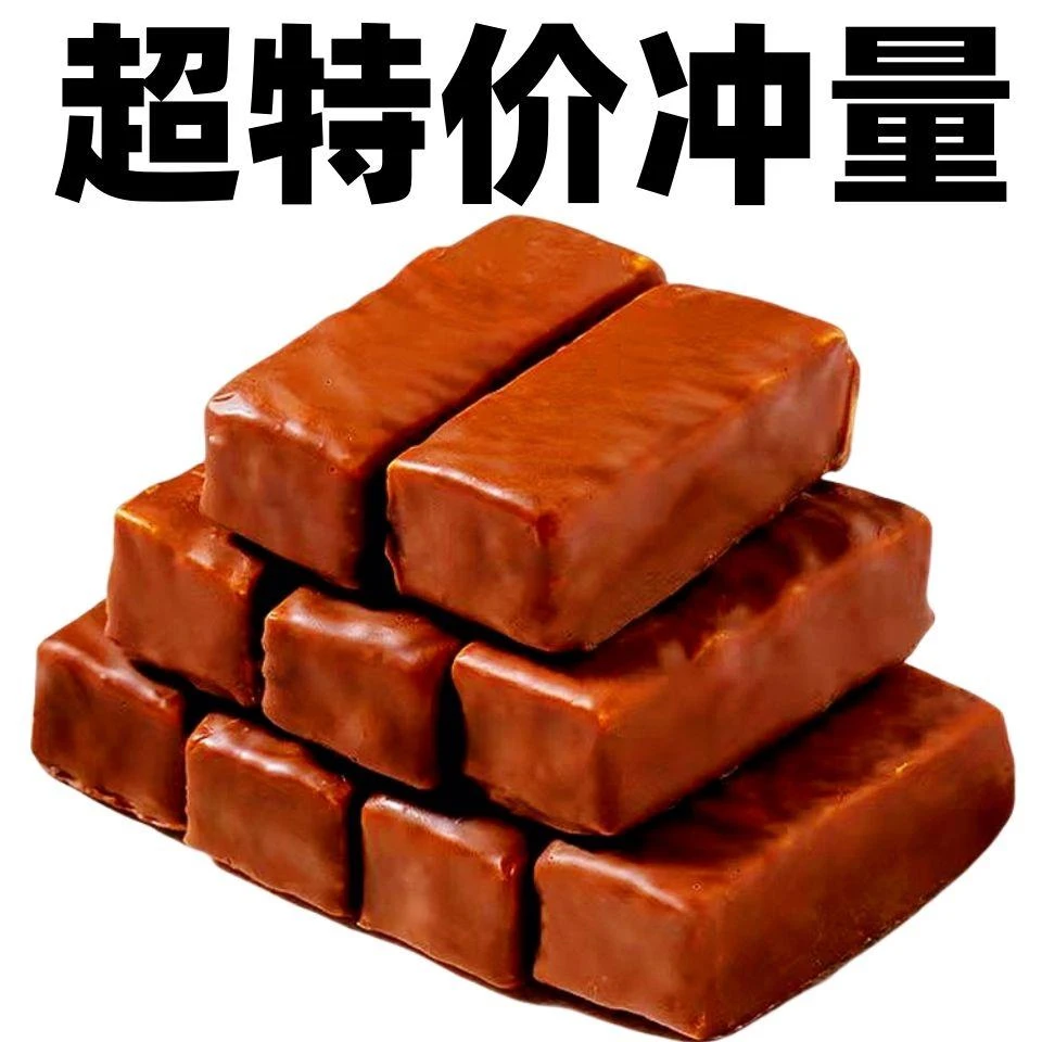 【小扬哥力荐】后怀旧零食花生夹心巧克力便宜糖果休闲宿舍整薄荷