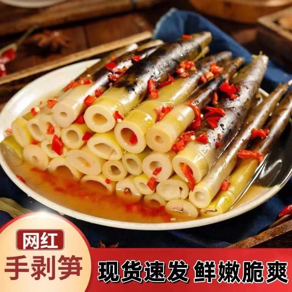 【小扬哥力荐】厂家亏本直销正宗手剥笋尖开袋即食带壳年网红泡椒