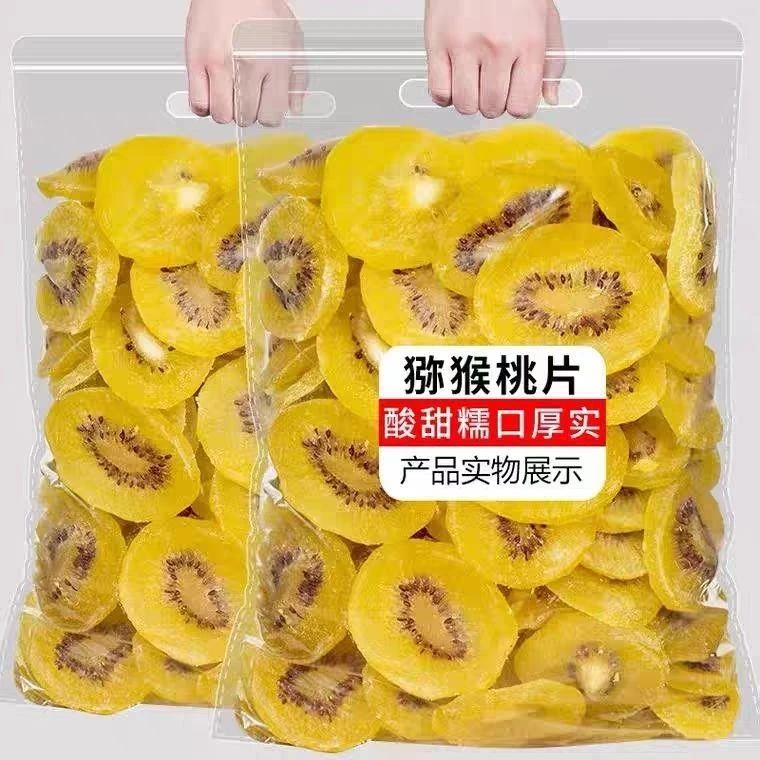 【小扬哥力荐】厂家猕猴桃干片奇异果蜜饯果干果脯凉果水正宗蔗糖