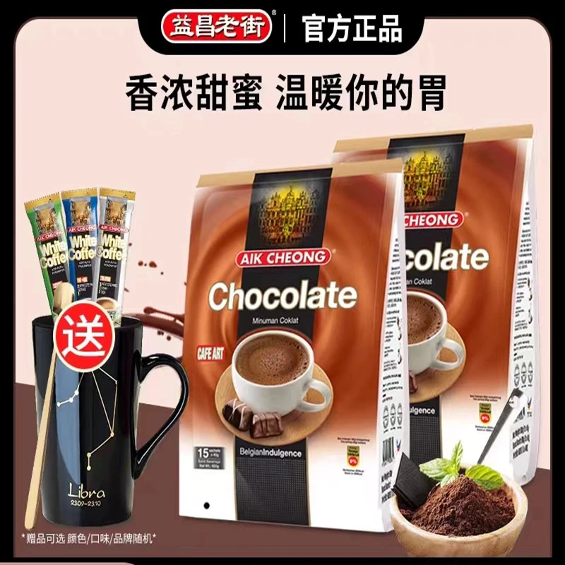 Aik Cheong/益昌马来西亚巧克力可可粉奶茶营养香滑巧克力1200g袋