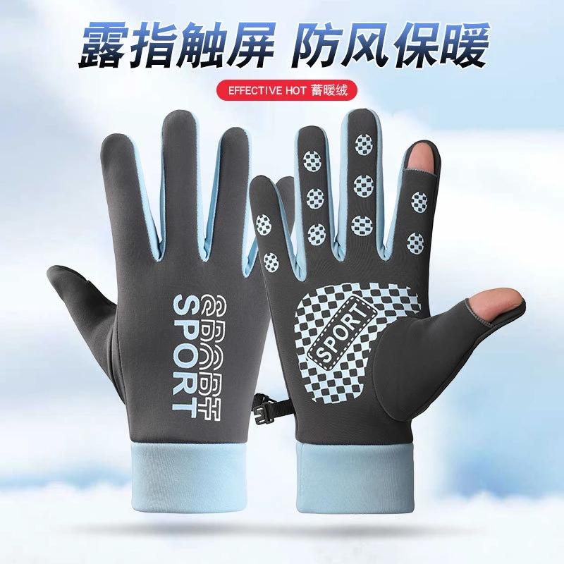 秋冬季保暖手套双SPORT开车防滑触屏户外骑车运动防风防寒可翻盖