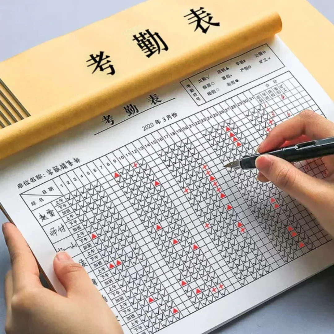 考勤表记工本31天考勤本公司员工出勤表本建筑工地工人排班表酒店