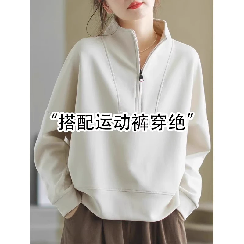 德丽妮白色立领卫衣女士春秋2025新款高级感加绒加厚长袖外套上衣