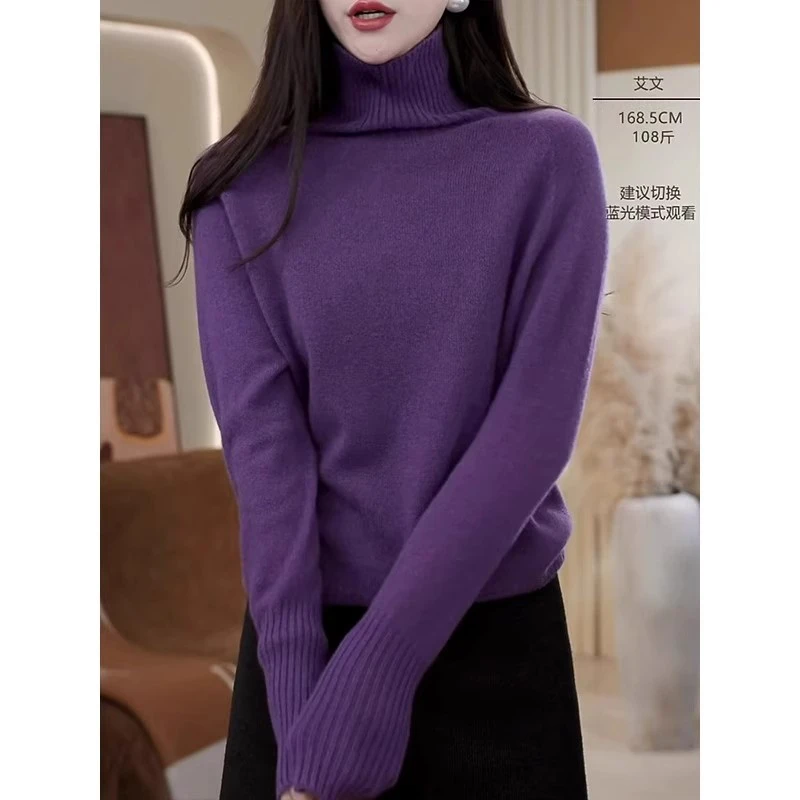 德丽妮高领针织打底衫女内搭春秋新款洋气韩系chic毛衣百搭长袖