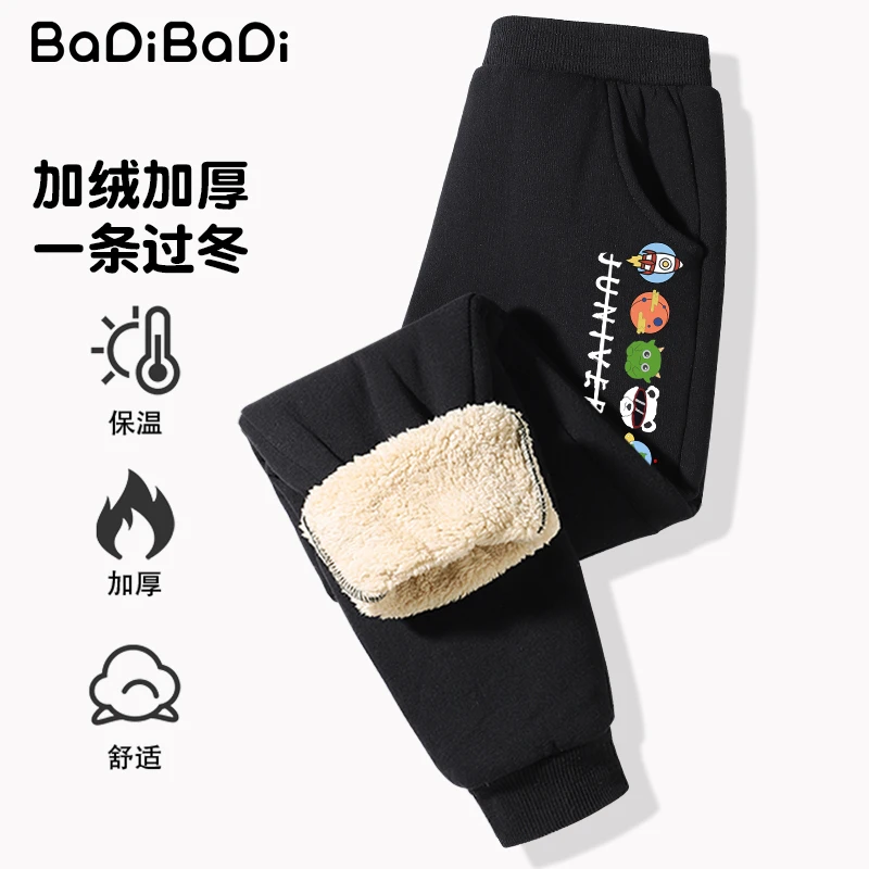 巴帝巴帝男童加绒裤子冬装一体绒儿童运动裤新款大童加厚保暖卫裤