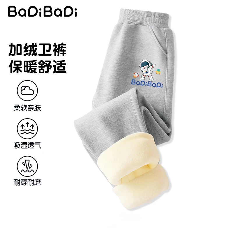 巴帝巴帝男童加绒裤子秋冬款女大童加厚保暖裤儿童一体绒运动裤潮
