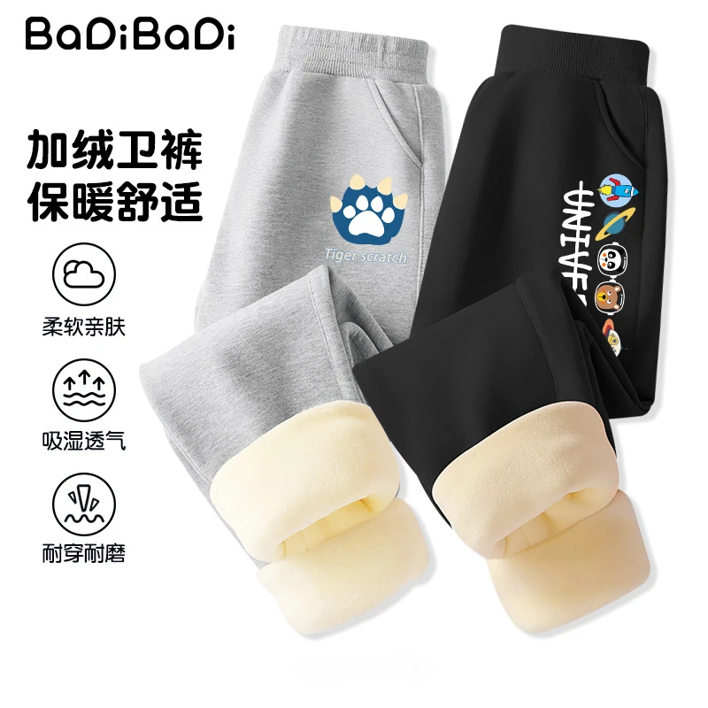 巴帝巴帝儿童裤子男童女童加绒加厚休闲长裤大童秋冬保暖运动卫裤