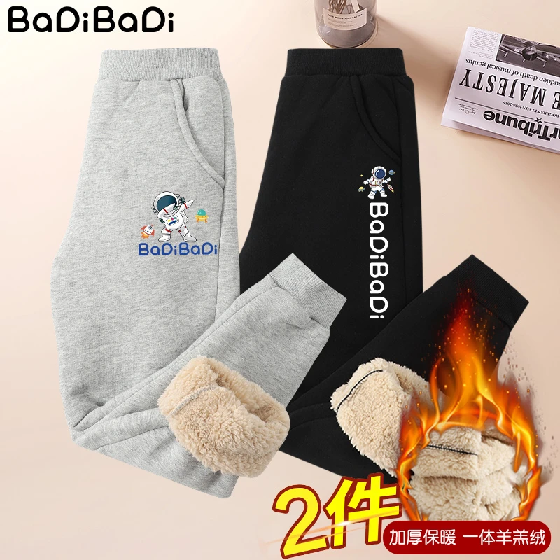 巴帝巴帝男童加绒裤子一体羊羔绒儿童加厚保暖棉裤冬季新款休闲裤