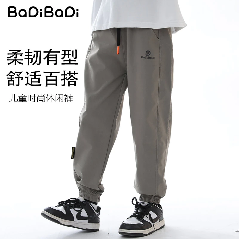 巴帝巴帝儿童秋季男童休闲裤春秋款长裤中大童帅气百搭工装裤秋装