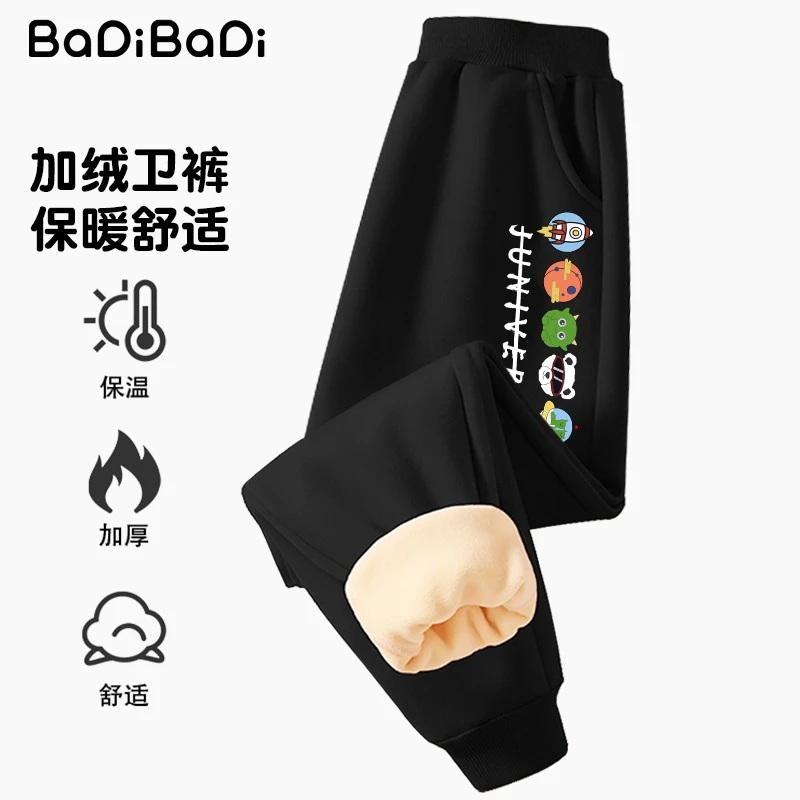 巴帝巴帝男童运动裤大童加绒裤子冬装新款儿童一体绒保暖休闲长裤