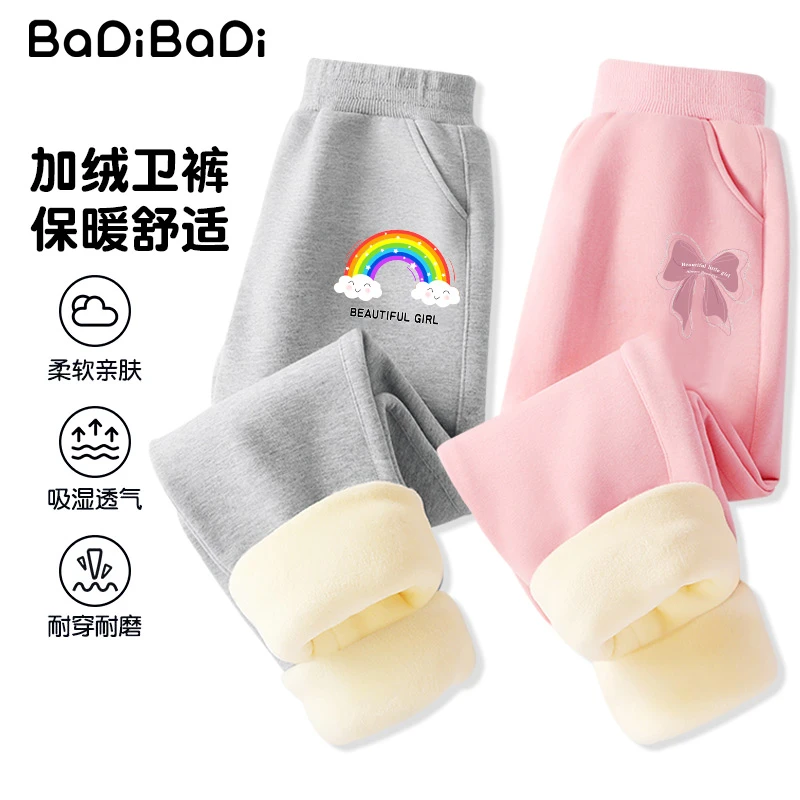 巴帝巴帝女童加绒裤子秋冬新款儿童休闲长裤时尚女孩加厚保暖卫裤