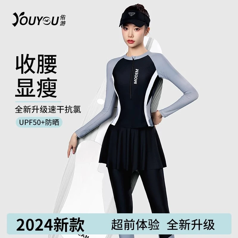 14011游泳衣女分体套防晒长袖长裤潜水保守女士泡温泉泳装速干