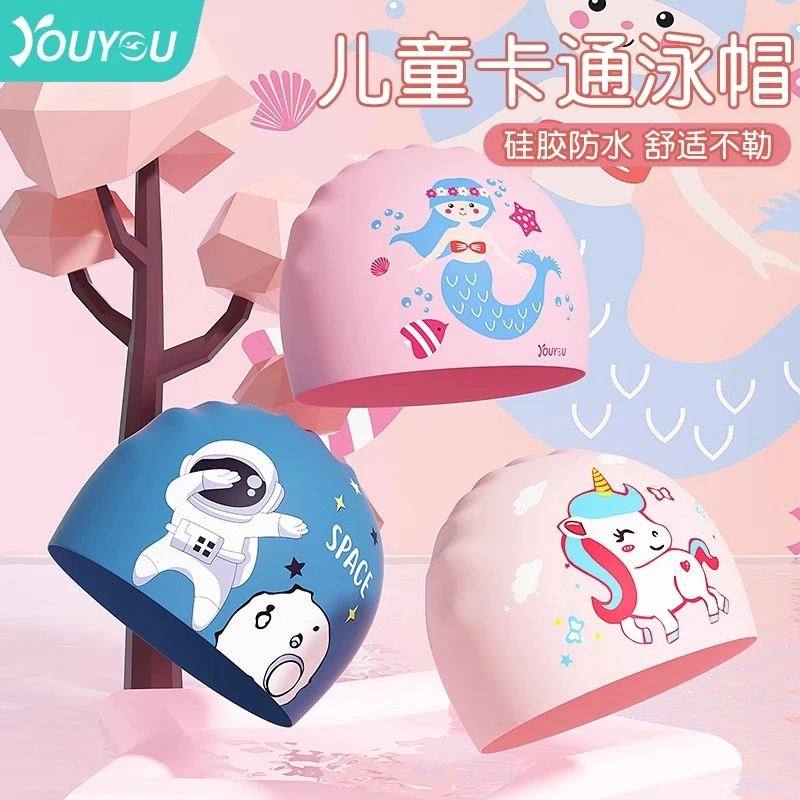 71360儿童泳帽卡通可爱防水2025不勒头男童硅胶游泳帽女童女孩