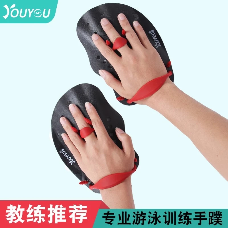 佑游9941游泳硅胶划水掌手蹼浮潜装备鸭掌半掌自由泳训练手套儿童